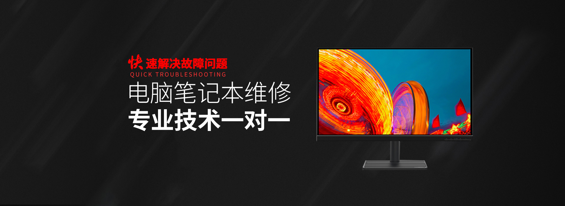 重庆武隆区华硕维修服务