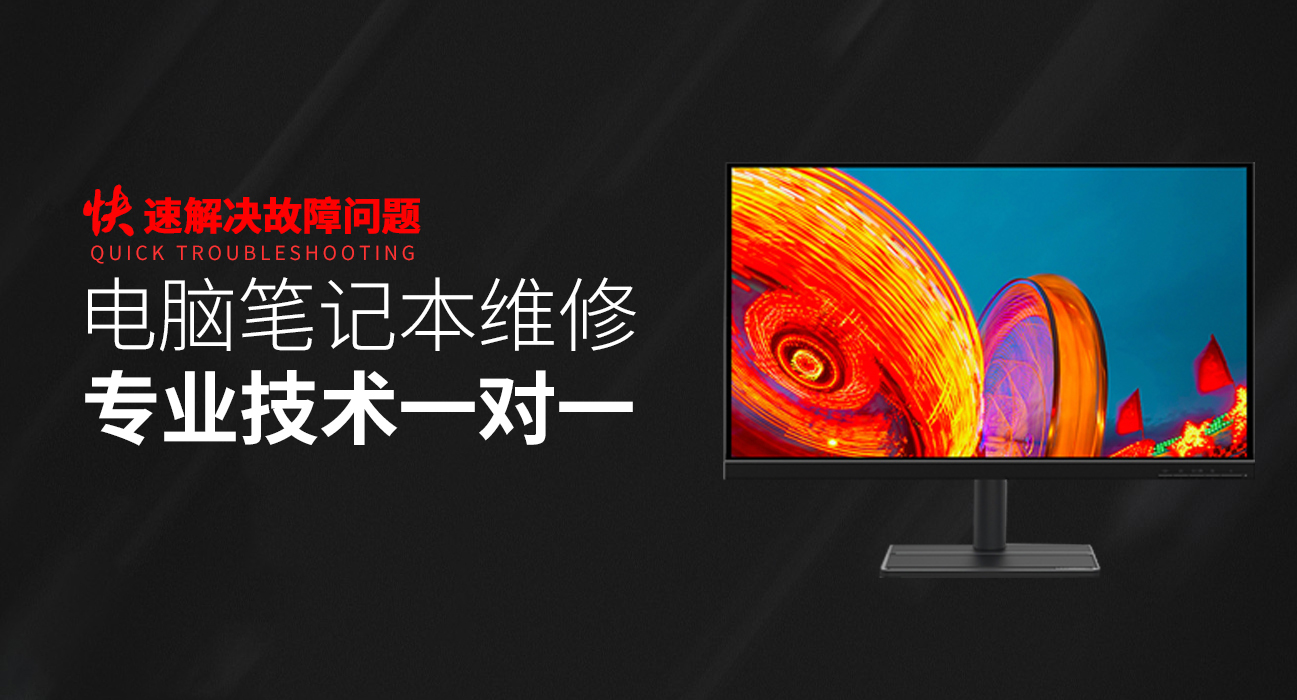 重庆武隆区华硕维修服务